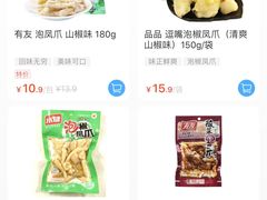 -永辉超市(新世界店)
