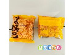 -闻酥园(青羊区文殊坊店)