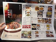 -闫府私房菜·百年鲁菜(恒隆店)