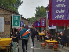 -袁家村关中印象体验地(大唐不夜城店)