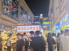-铜锣湾国际购物中心