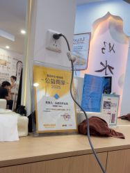 -梵茜儿·头道汤养生馆