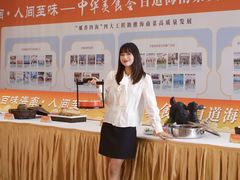 -欢乐海岸美食联盟