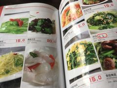 菜单-花园茶楼(兴城西路店)