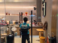 -烫面包·面包烘焙(绿地缤纷城店)