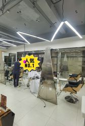 -优加东京秀烫染SALON