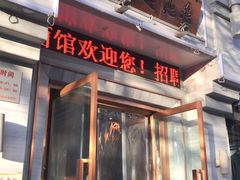 -亮亮面馆(经六路店)