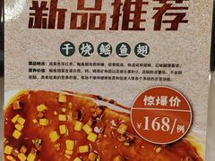 -烤肉宛饭庄(南礼士路店)