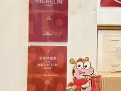 -竹园竹升面(西关总店)