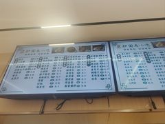 -护国寺小吃(新街口店)