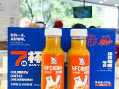 -百年义利(福长街店)