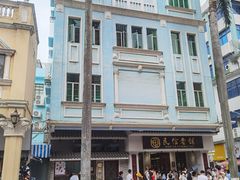 -民信老铺(华盖路店)