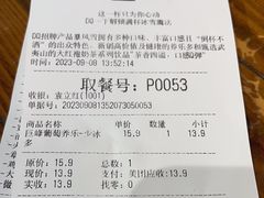 -DQ·蛋糕·冰淇淋(新玛特分店)