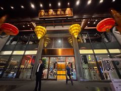 -佛山顺德香云纱园林酒店(清晖园店)