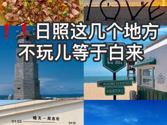 -巧克力渔家.小船海鲜家常菜(三浴场店)