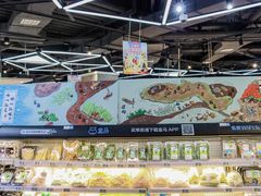 -盒马鲜生(悠方店)