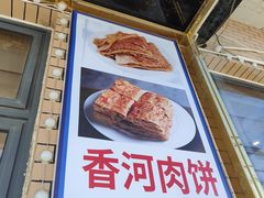 -鸿亨泰杂鱼馆(港馨家园店)