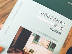 -北方图书城(沈阳天地店)