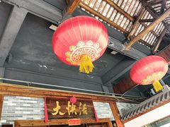 -叶氏大快活酒楼·佛山老字号
