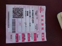 万达国际影城(惠山店)-万达影城(惠山IMAX店)