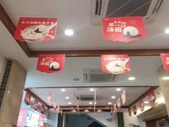 -五芳斋(中山大道总店)