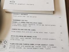 -BOR Eatery(安福路店)