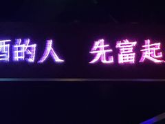 -MARU玛露音乐餐厅(大学路店)