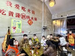 -黄潇洒老火锅(九眼桥宏济巷店)