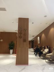 -深圳艺星医疗美容医院