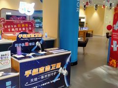 -中国电信(解放三路营业厅)