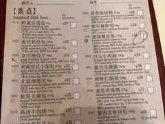 -利苑酒家(金宝店)