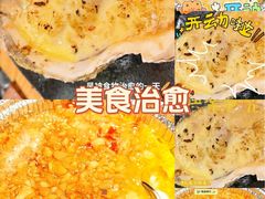 -贰醒·私房小院烧烤 (太古里店)
