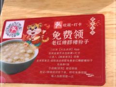 -全牛匠·乐山跷脚牛肉(新中关店)