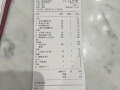 -新吉士·上海菜(浦东LCM置汇旭辉店)
