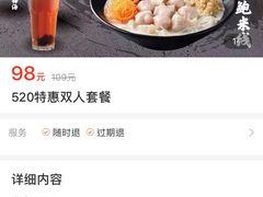 -渔米丰·广府鱼汤米线(光明广场店)