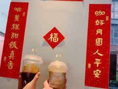 -fishtank鱼缸咖啡(三山街店)