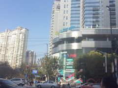 -中国移动通信集团上海有限公司