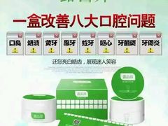 -泰康拜博口腔医院(江北总院)