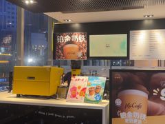 -麦当劳(国贸店)