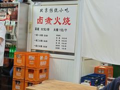 -陈记卤煮小肠