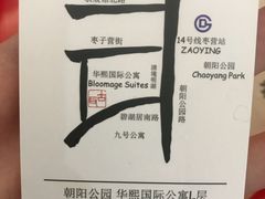 -古耳咖啡(北锣店)