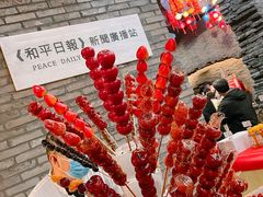 -和平菓局(王府井店)