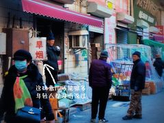 -大连双兴商品城