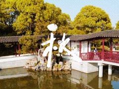 -八大山人梅湖景区