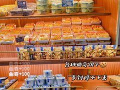 -丁香西饼屋(桂林路店)