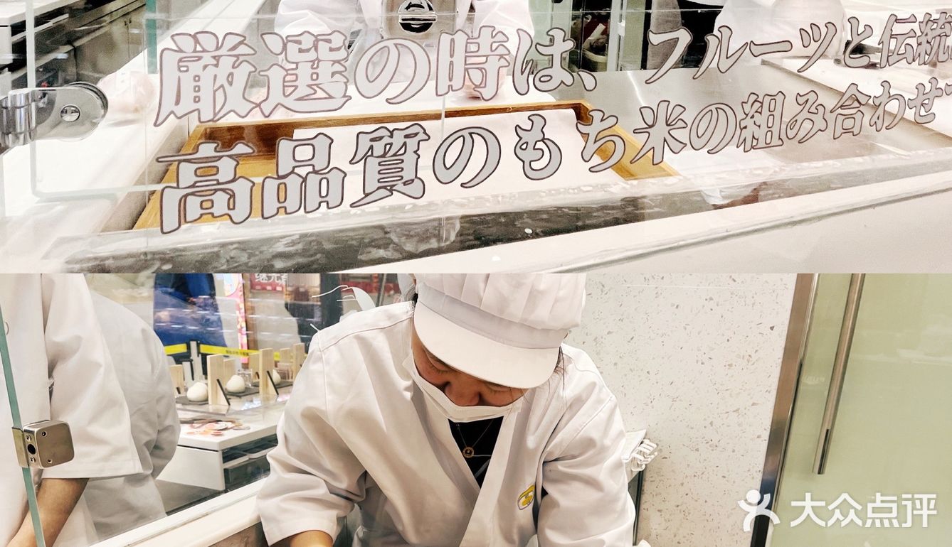 柿柿如意，柿子大福吃上了，微甜好好吃。