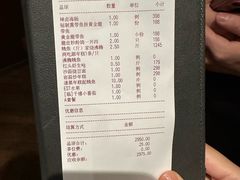-新荣记(椒江店)