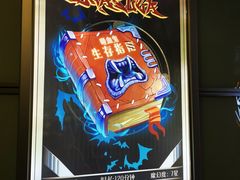 -脑洞先生非恐剧情密室(五一店)