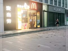 门面-麦当劳(望京国际商业中心店)