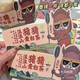 比老白茶多了奶油顶和碧根果！可以先端杯喝